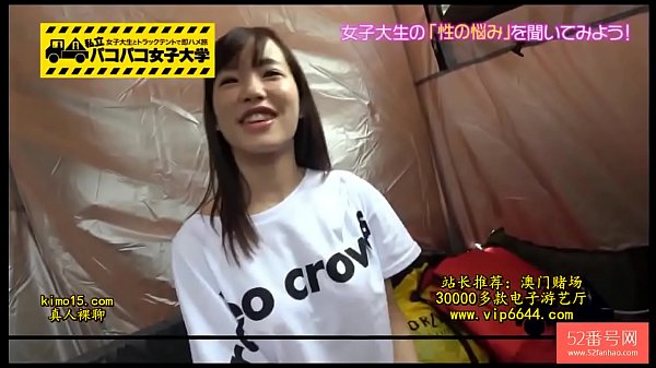 japanese amateur
