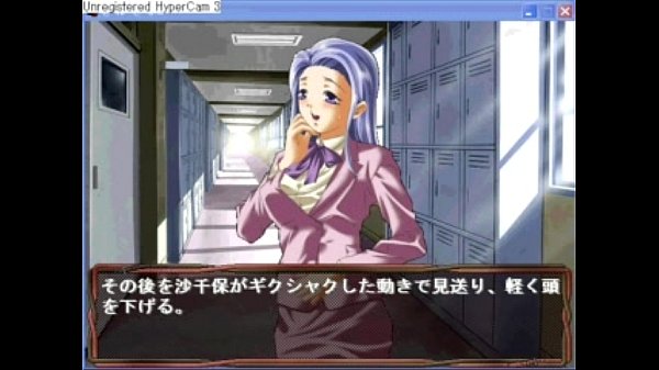Sachiho Dend Hentai Eroge Scene