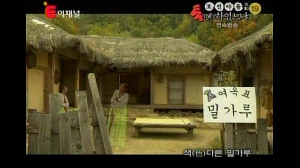 Korean Softcore Actress Redistfel and Le Tm I Ui O in a Full Choseon Drama