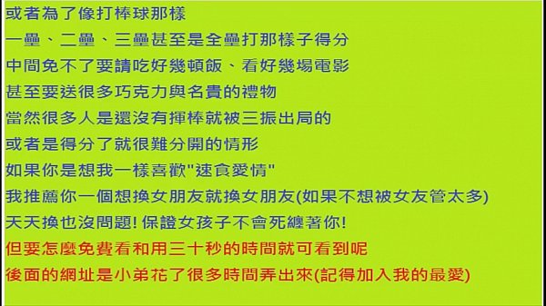 Asian girl Ashleyy907 solo cam show