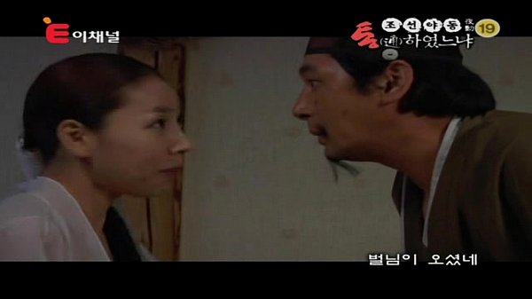 Redistfel and Korean Step Sister Softcore Full Video
