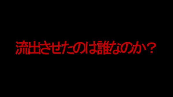 Tuwahasuo face barre commentary outflow with Tsuwahasu Abukiyo