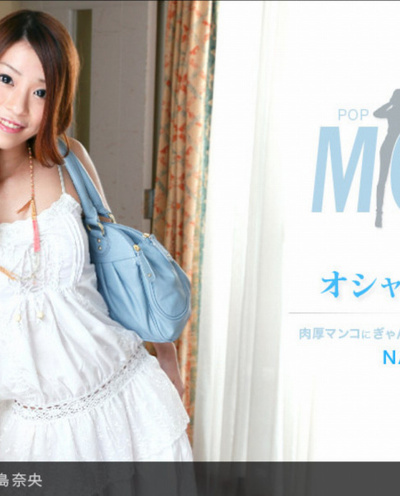 Nao Kojima