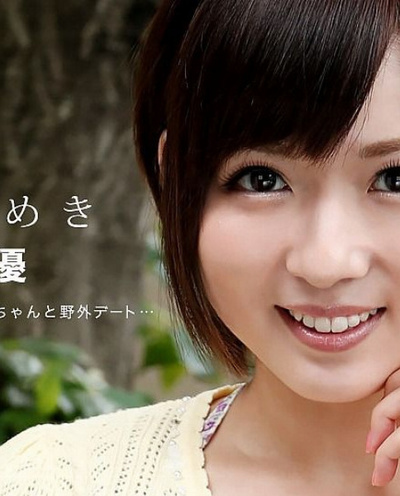 You Asakura